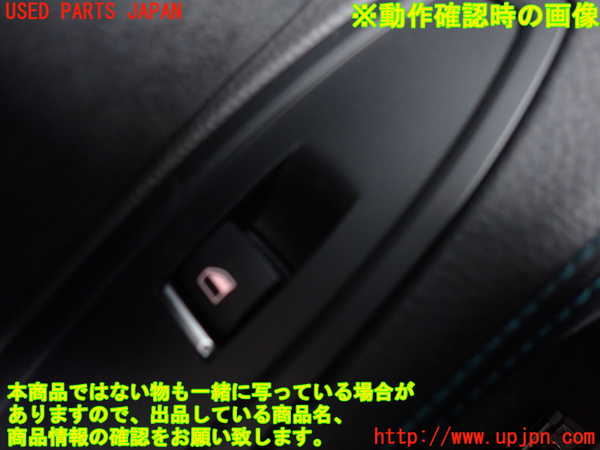 2UPJ-28076245]BMW M2 クーペ(2U30)(F87)左パワーウィンドウスイッチ 中古_m0003.jpg