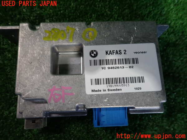 2UPJ-28076146]BMW M2 クーペ(2U30)(F87)コンピューター1 (KAFAS2) 中古_m0003.jpg