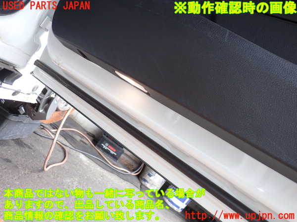 5UPJ-28071234]BMW M2 クーペ(2U30)(F87)右ドア内張り 中古_m0004.jpg