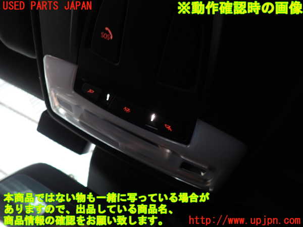 2UPJ-28076411]BMW M2 クーペ(2U30)(F87)ルームランプ1 (1列目真中) 中古_m0002.jpg