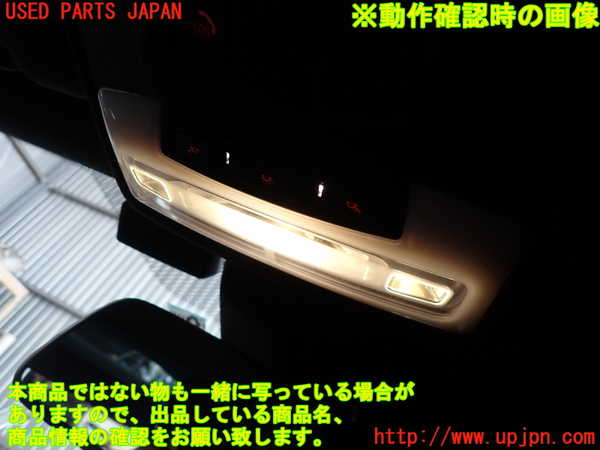 2UPJ-28076411]BMW M2 クーペ(2U30)(F87)ルームランプ1 (1列目真中) 中古_m0003.jpg
