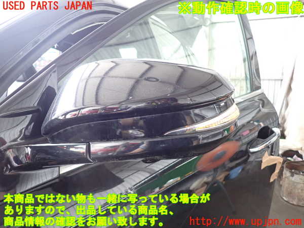 2UPJ-28081212]ハリアー(ZSU60W)左ドアミラー 中古_m0005.jpg