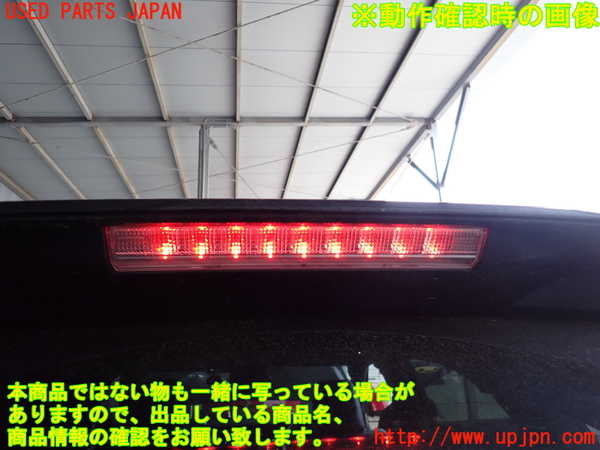 2UPJ-28081520]ハリアー(ZSU60W)リアスポイラー 中古_m0005.jpg