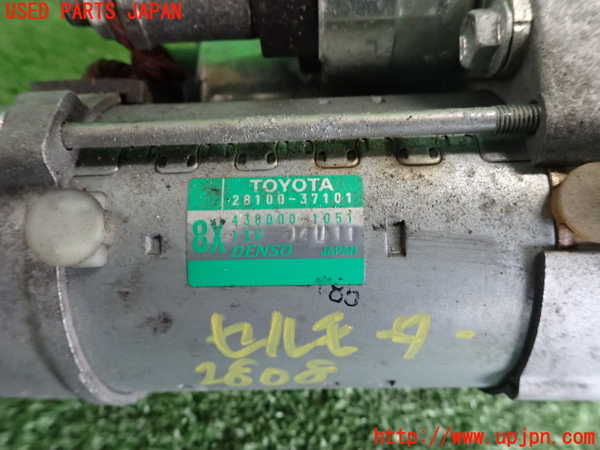 2UPJ-28086010]ハリアー(ZSU60W)セルモーター 中古_m0002.jpg
