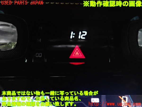 2UPJ-28087850]ハリアー(ZSU60W)時計 中古_m0003.jpg