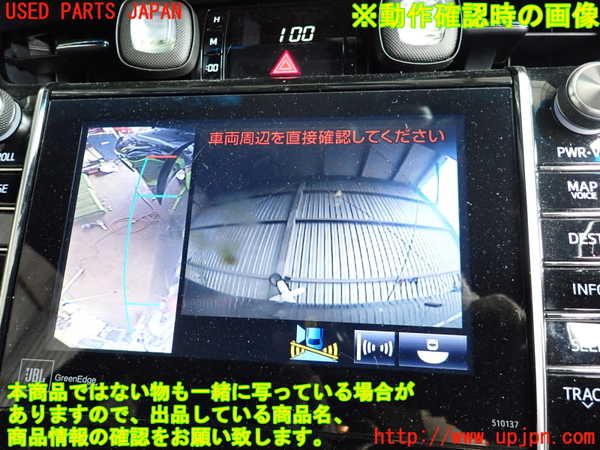 2UPJ-28086680]ハリアー(ZSU60W)バックカメラ 中古_m0004.jpg