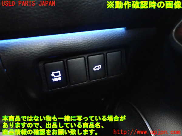 2UPJ-28086310]ハリアー(ZSU60W)スイッチ5 (VIEW) 中古_m0003.jpg