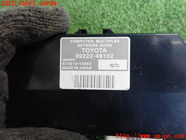 2UPJ-28086147]ハリアー(ZSU60W)コンピューター2 (89222-48102) 中古_m0003.jpg