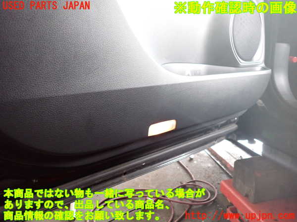 2UPJ-28081264]ハリアー(ZSU60W)左前ドア内張り 中古_m0004.jpg