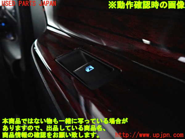 2UPJ-28081294]ハリアー(ZSU60W)右後ドア内張り 中古_m0006.jpg