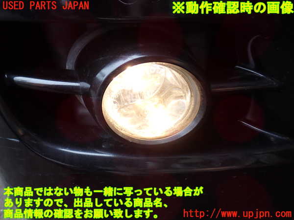 2UPJ-28091180]ハイエースバン200系(KDH201V)右フォグ 中古_m0004.jpg