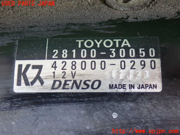 2UPJ-28096010]ハイエースバン200系(KDH201V)セルモーター 中古_m0002.jpg