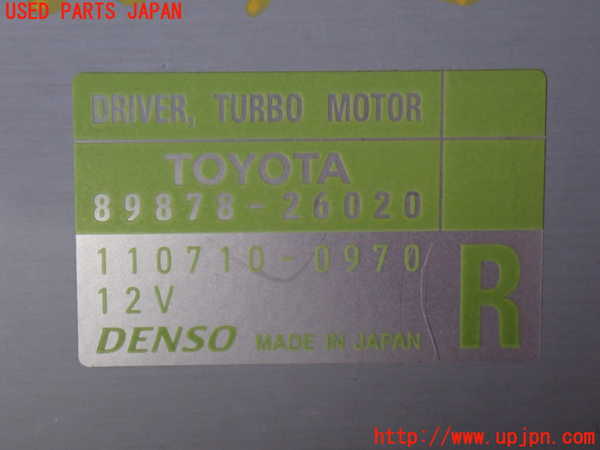 2UPJ-28096147]ハイエースバン200系(KDH201V)コンピューター2 中古_m0004.jpg