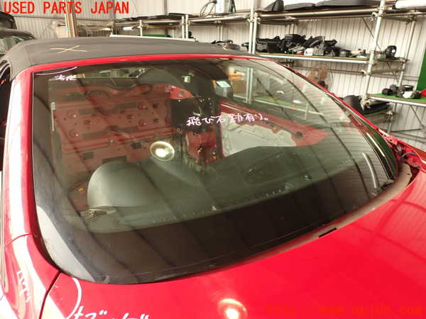2UPJ-28101195]アルファロメオ・スパイダー(93922S)フロントガラス 中古(43R-001585 M1250)_m0001.jpg