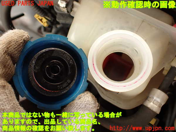 2UPJ-28102410]アルファロメオ・スパイダー(93922S)ラジエータータンク 中古_m0004.jpg
