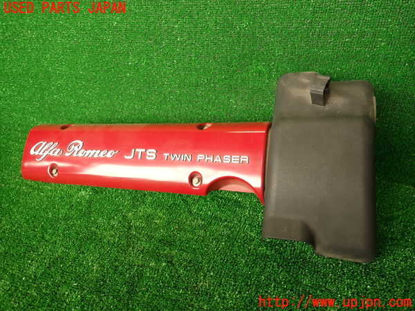 2UPJ-28102160]アルファロメオ・スパイダー(93922S)エンジンアッパーカバー 中古_m0001.jpg