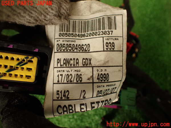 2UPJ-28106806]アルファロメオ・スパイダー(93922S)ハーネス1 中古_m0003.jpg