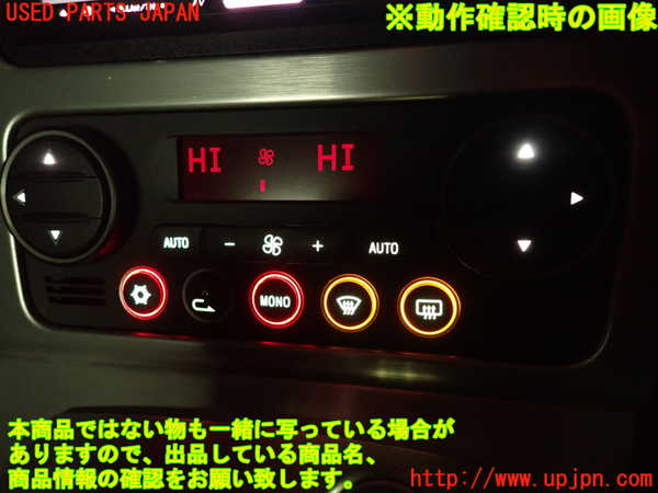 2UPJ-28106066]アルファロメオ・スパイダー(93922S)エアコンスイッチ1 中古_m0005.jpg