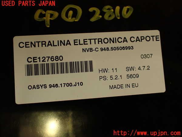 2UPJ-28106146]アルファロメオ・スパイダー(93922S)コンピューター1 中古_m0004.jpg