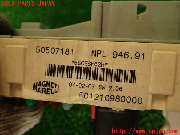 2UPJ-28106742]アルファロメオ・スパイダー(93922S)ヒューズボックス2 中古_m0003.jpg