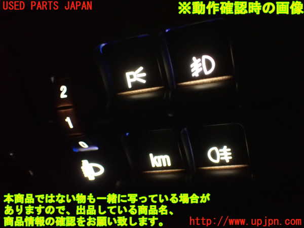 2UPJ-28106295]アルファロメオ・スパイダー(93922S)フォグスイッチ 中古_m0005.jpg