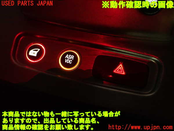 2UPJ-28106290]アルファロメオ・スパイダー(93922S)ハザードスイッチ 中古_m0004.jpg