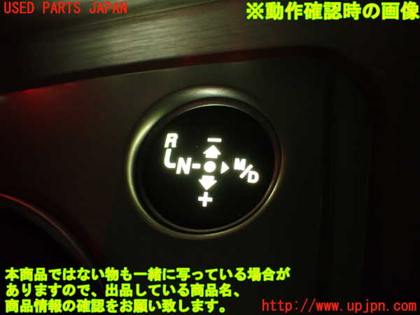 2UPJ-28107575]アルファロメオ・スパイダー(93922S)シフトブーツ 中古_m0005.jpg