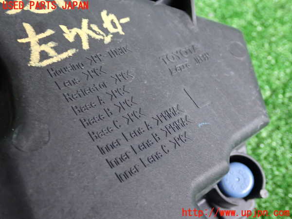 2UPJ-28111162]レクサス・NX300h(AYZ10)左ウィンカーレンズ 中古_m0004.jpg