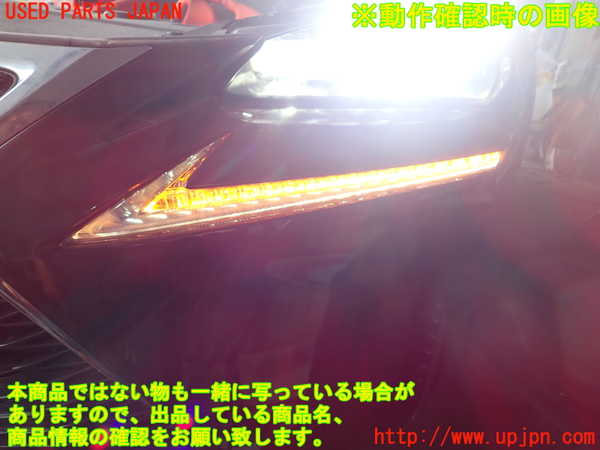 2UPJ-28111162]レクサス・NX300h(AYZ10)左ウィンカーレンズ 中古_m0005.jpg