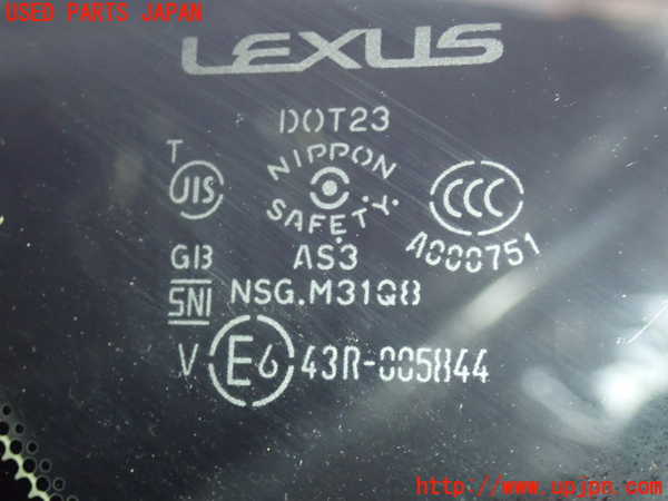 2UPJ-28111382]レクサス・NX300h(AYZ10)左クォーターガラス (43R-005844) 中古_m0003.jpg