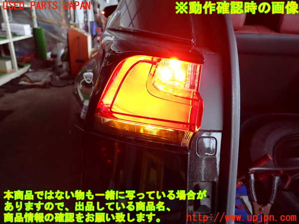 2UPJ-28111536]レクサス・NX300h(AYZ10)左テールランプ 中古_m0004.jpg