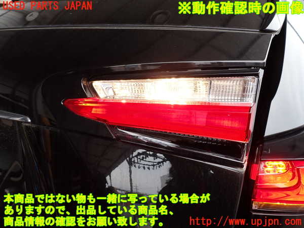 2UPJ-28111566]レクサス・NX300h(AYZ10)バックドア リアゲート ハッチ (43R-005844) 中古_m0004.jpg