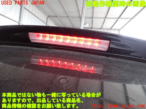 2UPJ-28111566]レクサス・NX300h(AYZ10)バックドア リアゲート ハッチ (43R-005844) 中古_m0005.jpg
