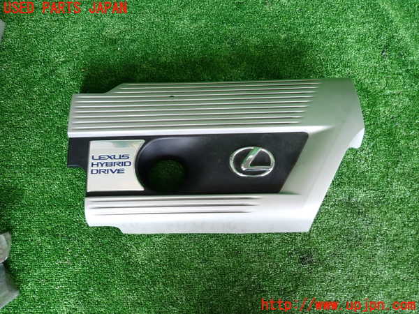 2UPJ-28112160]レクサス・NX300h(AYZ10)エンジンアッパーカバー 中古_m0001.jpg