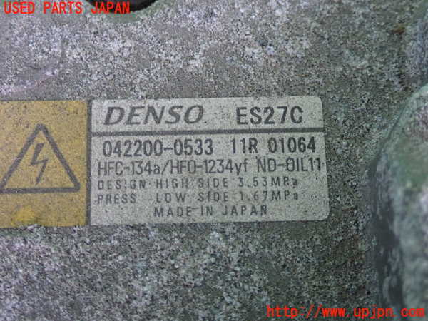 2UPJ-28116025]レクサス・NX300h(AYZ10)エアコンコンプレッサー 中古_m0003.jpg