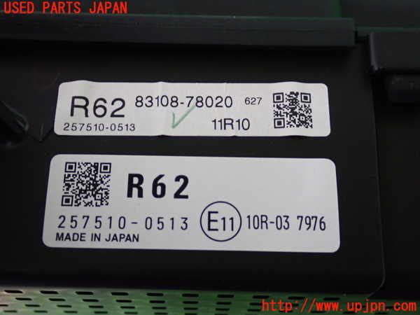 2UPJ-28116239]レクサス・NX300h(AYZ10)メーター・その他 中古_m0004.jpg