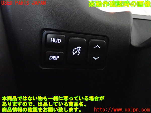 2UPJ-28116310]レクサス・NX300h(AYZ10)スイッチ5 (DISP) 中古_m0004.jpg