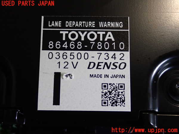 2UPJ-28116383]レクサス・NX300h(AYZ10)センサー3 中古_m0003.jpg