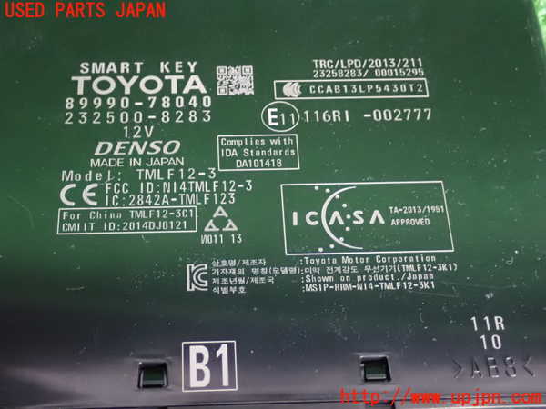 2UPJ-28116110]レクサス・NX300h(AYZ10)エンジンコンピューター 中古_m0003.jpg