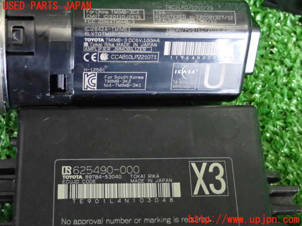 2UPJ-28116110]レクサス・NX300h(AYZ10)エンジンコンピューター 中古_m0004.jpg