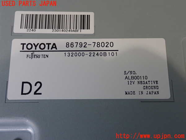 2UPJ-28116146]レクサス・NX300h(AYZ10)コンピューター1 中古_m0003.jpg