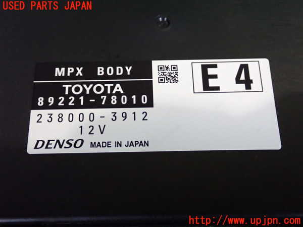 2UPJ-28116148]レクサス・NX300h(AYZ10)コンピューター3 中古_m0003.jpg