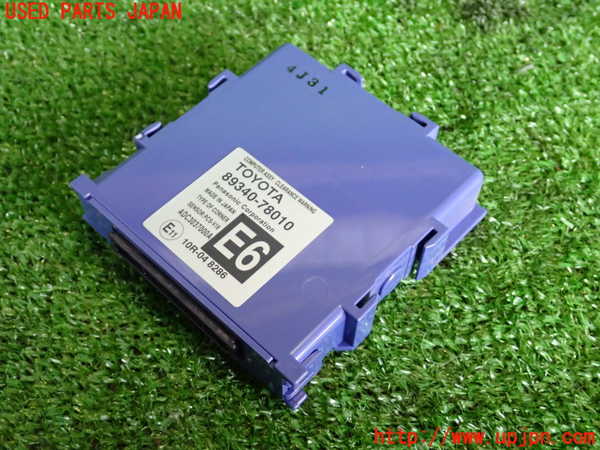 2UPJ-28116152]レクサス・NX300h(AYZ10)コンピューター7 中古_m0001.jpg