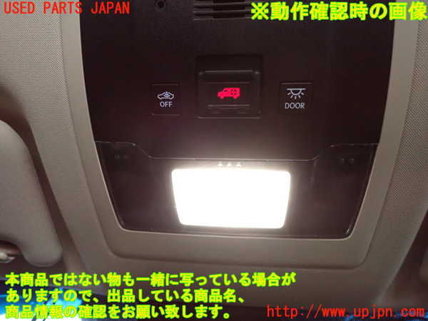 2UPJ-28116411]レクサス・NX300h(AYZ10)ルームランプ1 (真中 1列目) 中古_m0003.jpg