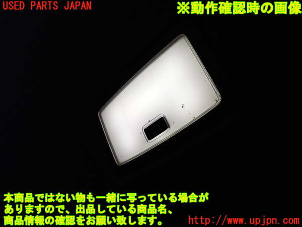 2UPJ-28116412]レクサス・NX300h(AYZ10)ルームランプ2 (真中 2列目) 中古_m0002.jpg