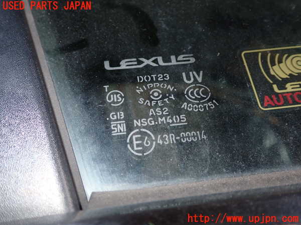 5UPJ-28121230]レクサス・CT200h(ZWA10)右前ドア 中古 NSG M4O5 43R-00014_m0004.jpg