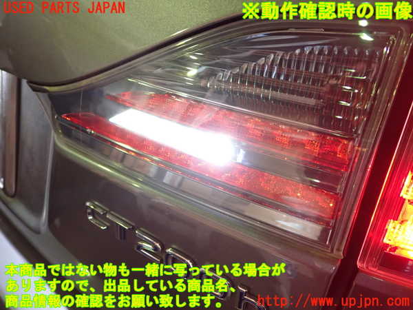 1UPJ-28121550]レクサス・CT200h(ZWA10)右リアフィニッシャー 中古_m0003.jpg