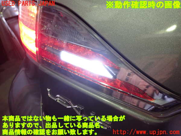 1UPJ-28121552]レクサス・CT200h(ZWA10)左リアフィニッシャー 中古_m0003.jpg