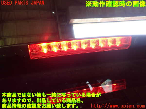 1UPJ-28121520]レクサス・CT200h(ZWA10)リアスポイラー 中古_m0004.jpg