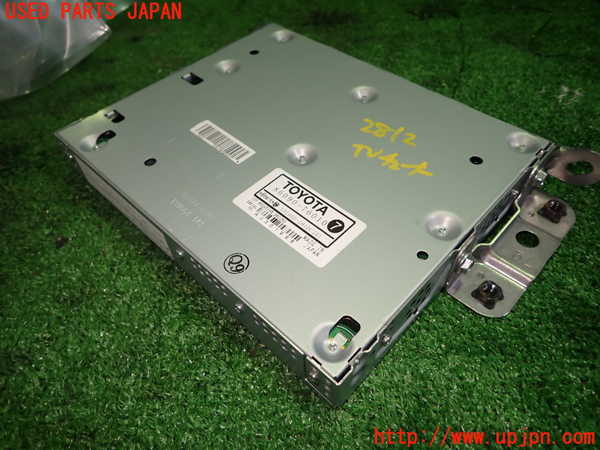 1UPJ-28126660]レクサス・CT200h(ZWA10)TVチューナー 中古_m0001.jpg
